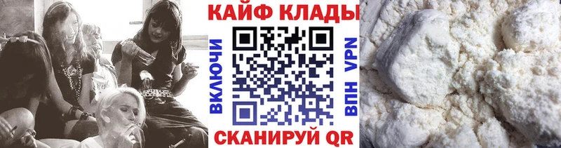 Что такое Северо-Курильск Гашиш Конопля Мефедрон