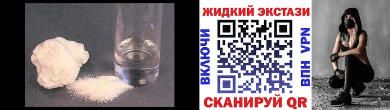 что такое наркотик  Северо-Курильск  БУТИРАТ BDO 