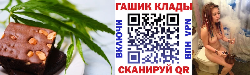 Canna-Cookies марихуана купить наркотики сайты Северо-Курильск
