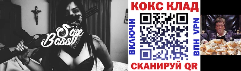 Cocaine Перу  Северо-Курильск 