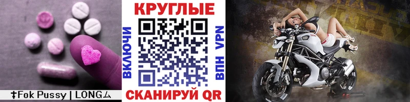 Экстази диски  Северо-Курильск 