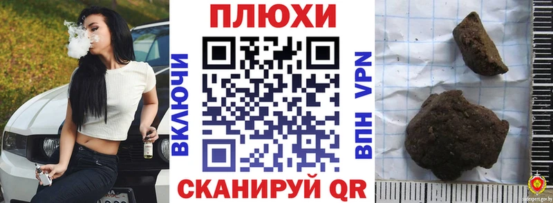 ГАШИШ гашик где купить Северо-Курильск