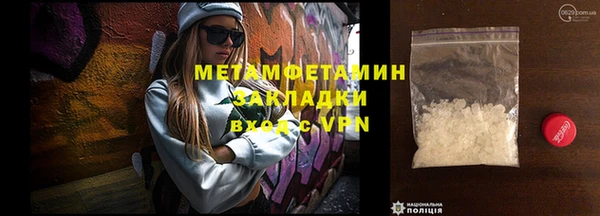 кокаин Дмитровск