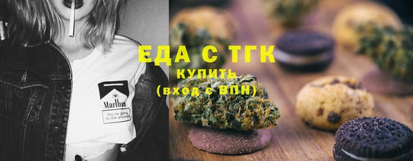 кокаин Дмитровск