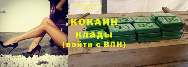 кокаин Дмитровск