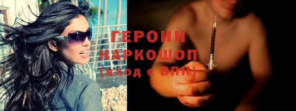 первитин Дмитриев