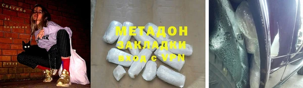 наркотики Дмитров