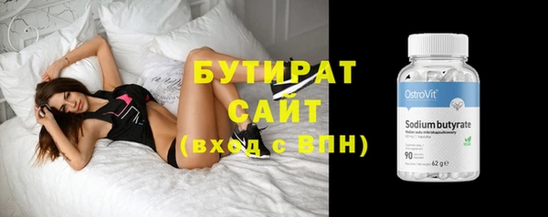 кокаин Дмитровск