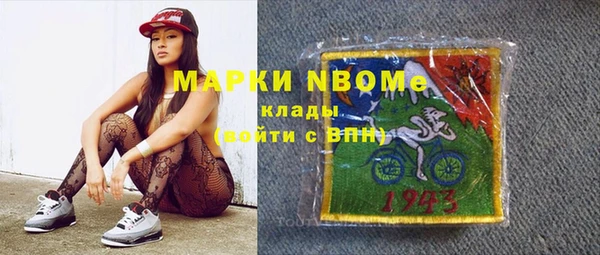 наркотики Дмитров