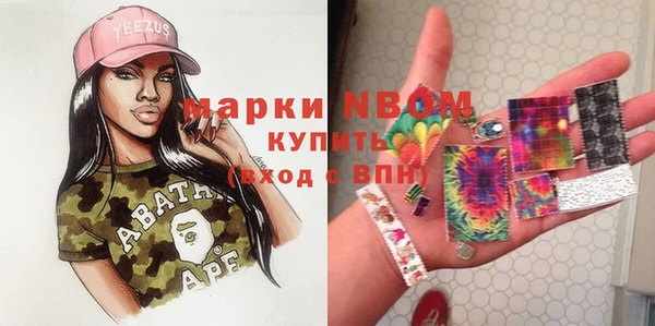 кокаин Дмитровск