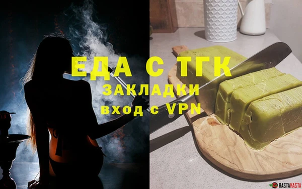 кокаин Дмитровск