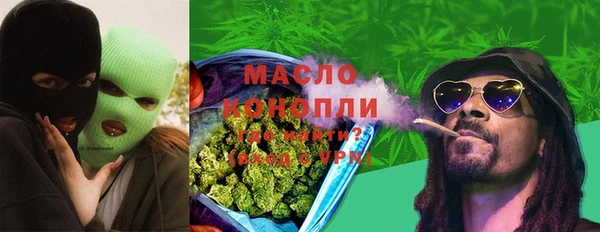 наркотики Дмитров