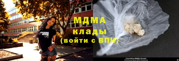 кокаин Дмитровск