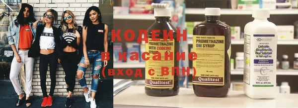 кокаин Дмитровск