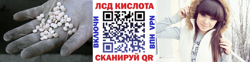LSD-25 экстази ecstasy  купить  сайты  Северо-Курильск 