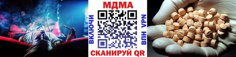 мега маркетплейс  Северо-Курильск  МДМА кристаллы  купить  сайты 