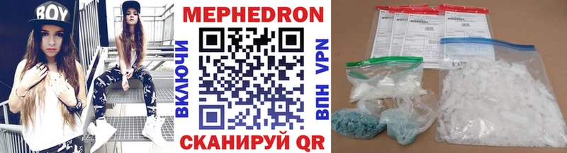 купить  цена  Северо-Курильск  МЯУ-МЯУ 4 MMC 