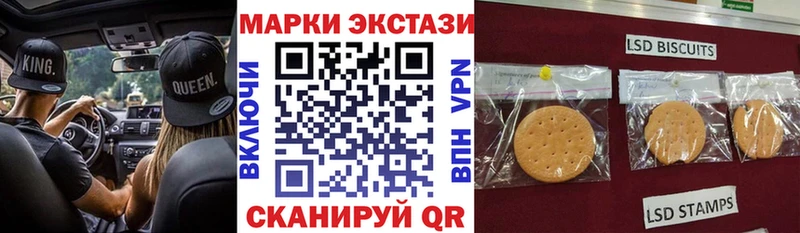 Наркотические марки 1500мкг  Северо-Курильск 