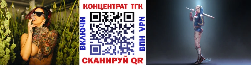 даркнет состав даркнет сайт Северо-Курильск ТГК THC oil